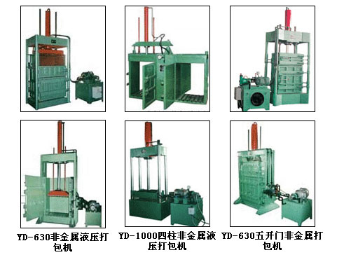 Non-metal Baler